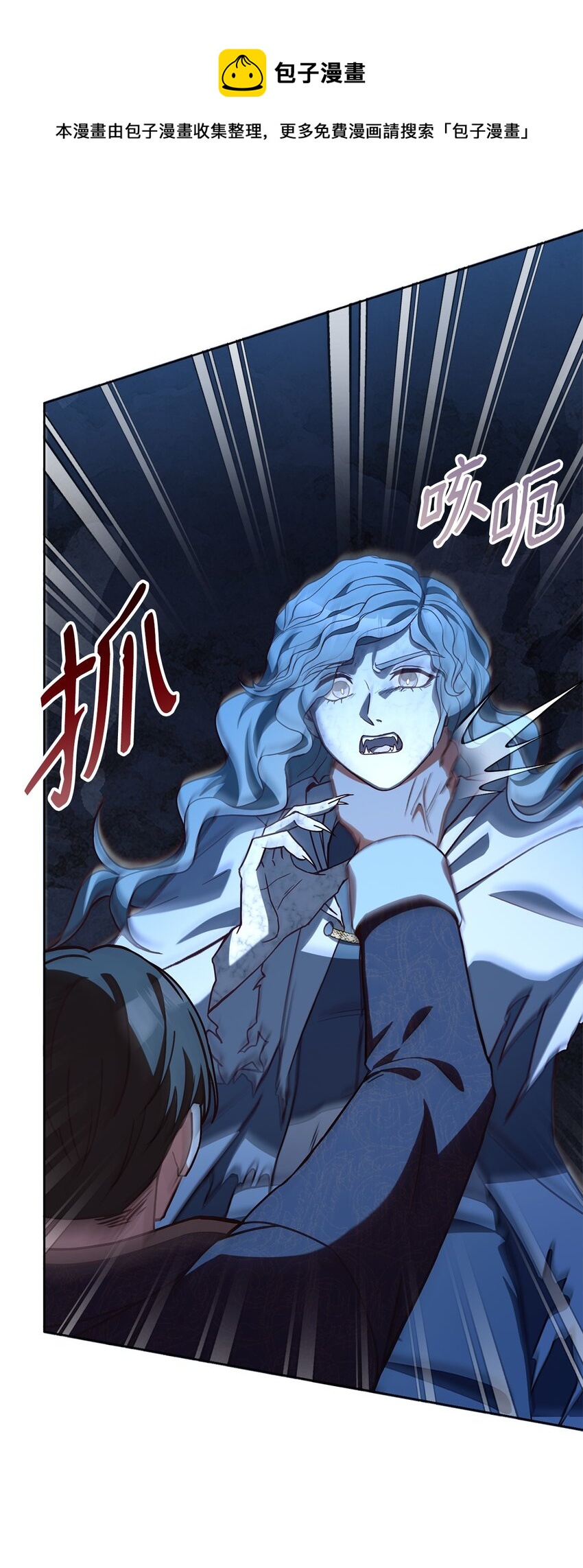 67 营救成功(1/2)-第69话