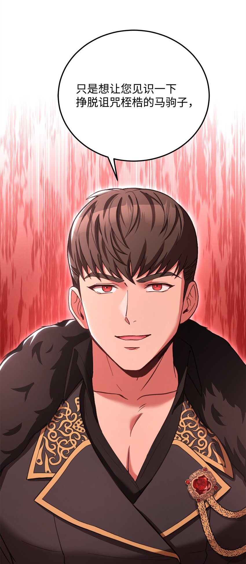 69 皇帝的脸色(1/2)-第71话