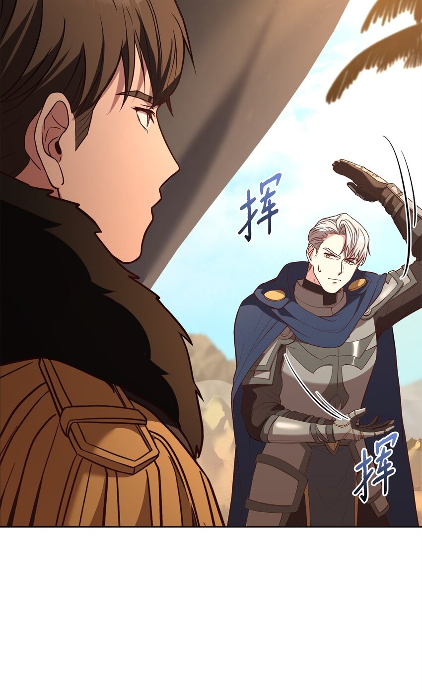 69 皇帝的脸色(1/2)-第71话