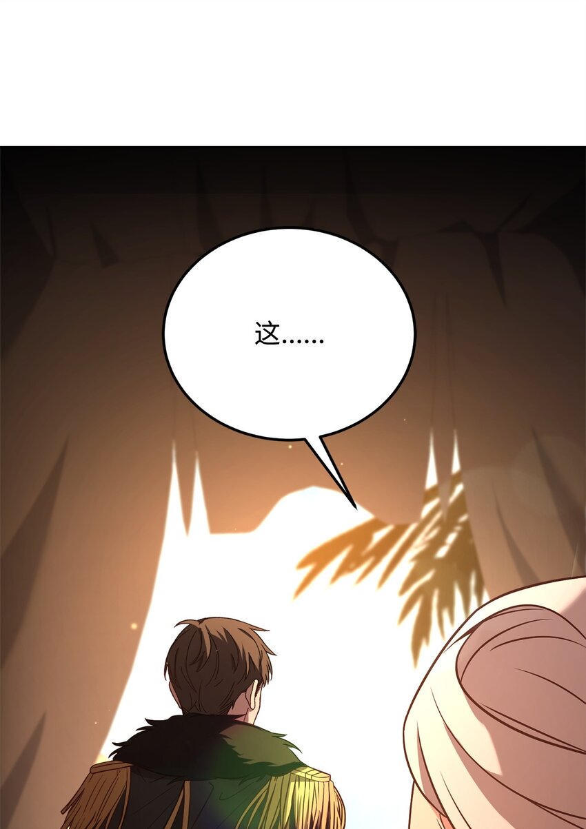 69 皇帝的脸色(1/2)-第71话