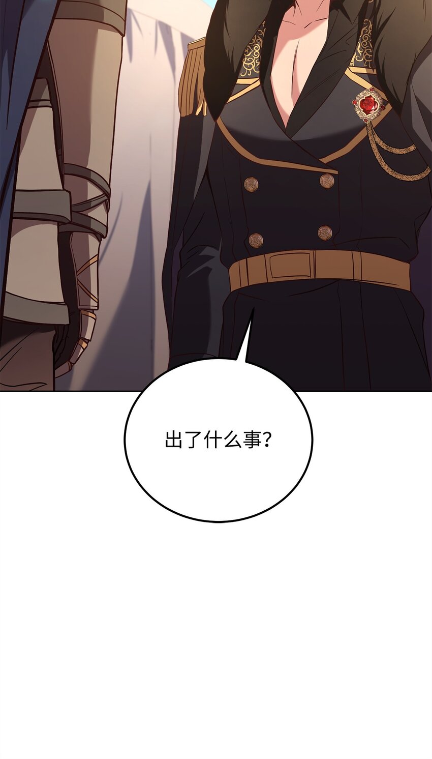 69 皇帝的脸色(1/2)-第71话