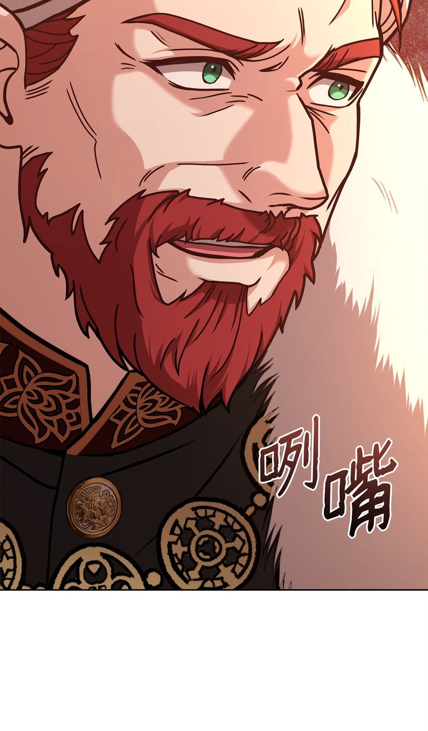 69 皇帝的脸色(1/2)-第71话