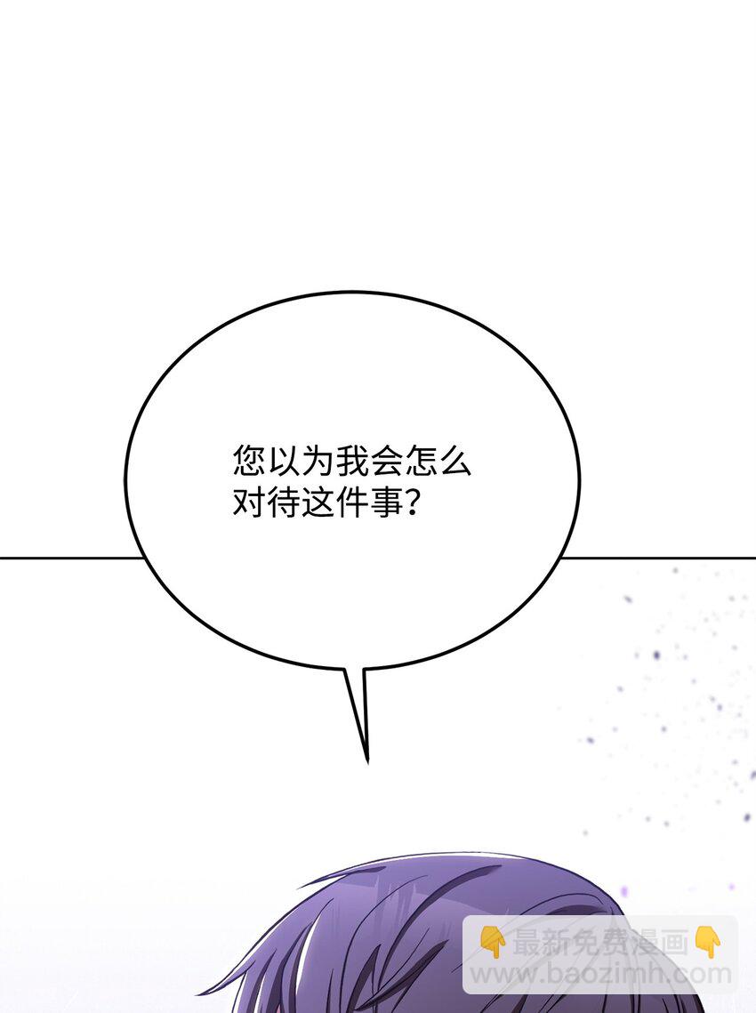 69 皇帝的脸色(1/2)-第71话