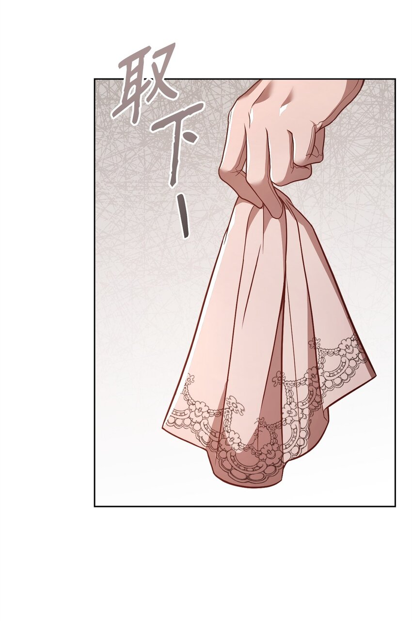 71 会谈席上(1/2)-第73话