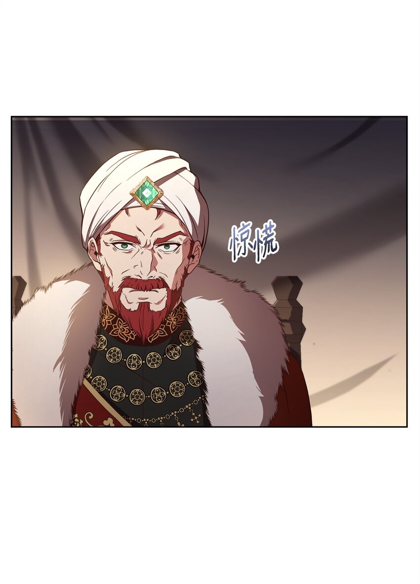 71 会谈席上(1/2)-第73话