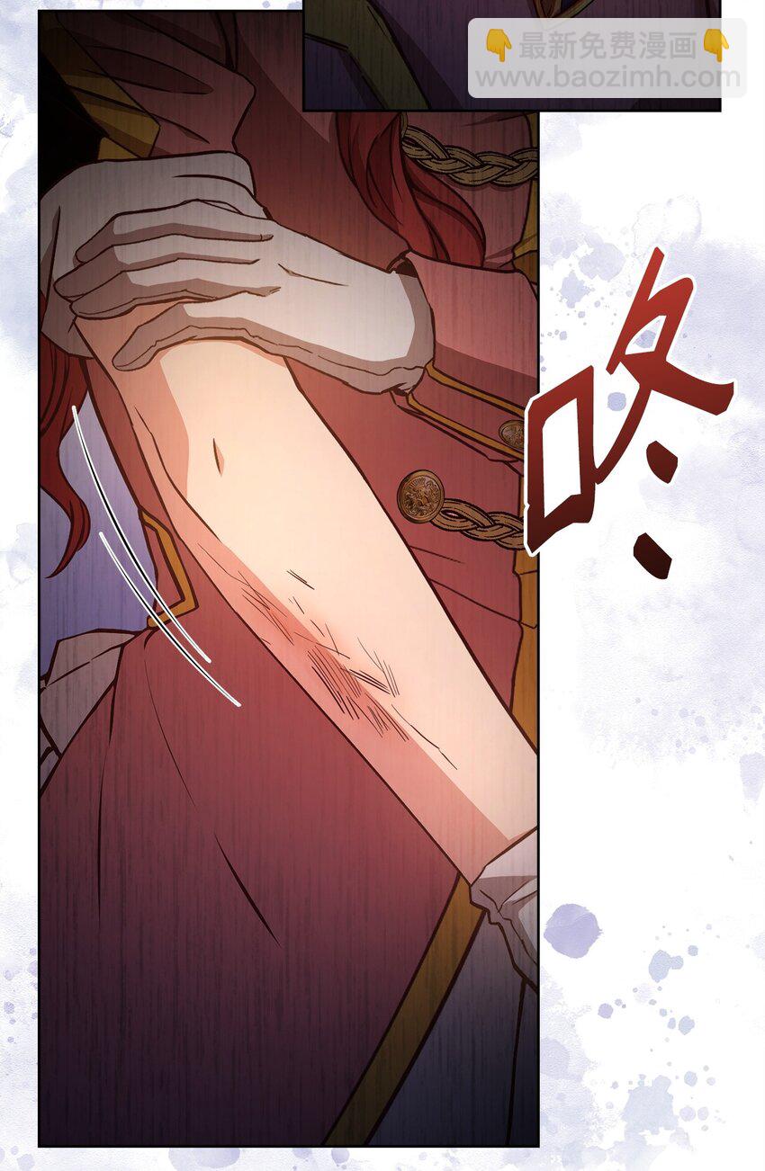 71 会谈席上(1/2)-第73话