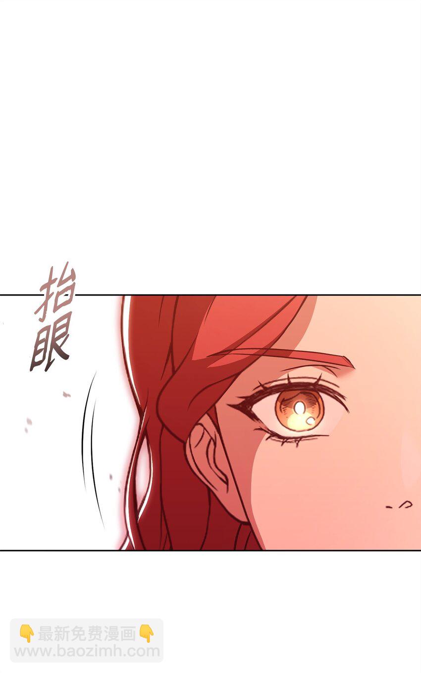 71 会谈席上(1/2)-第73话