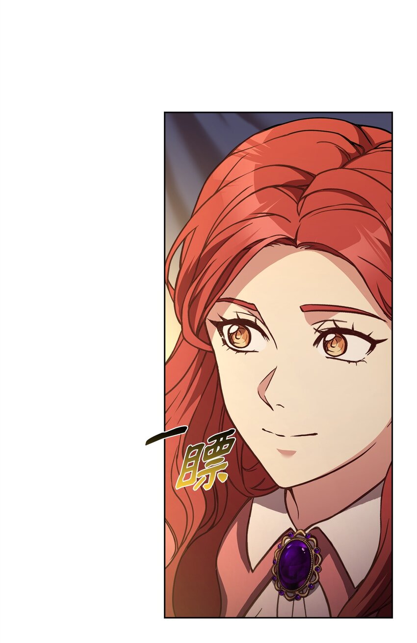 71 会谈席上(1/2)-第73话