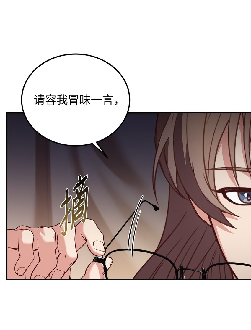 71 会谈席上(1/2)-第73话