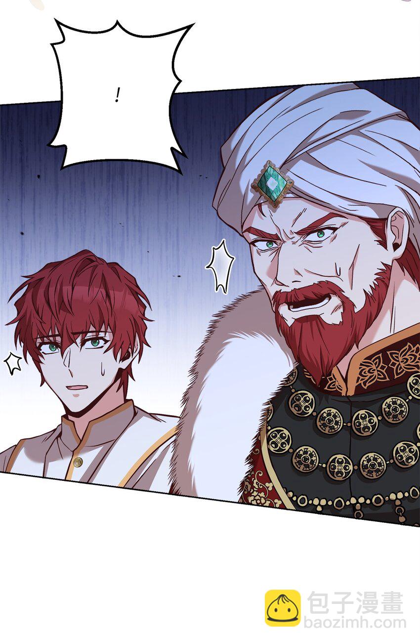 71 会谈席上(1/2)-第73话