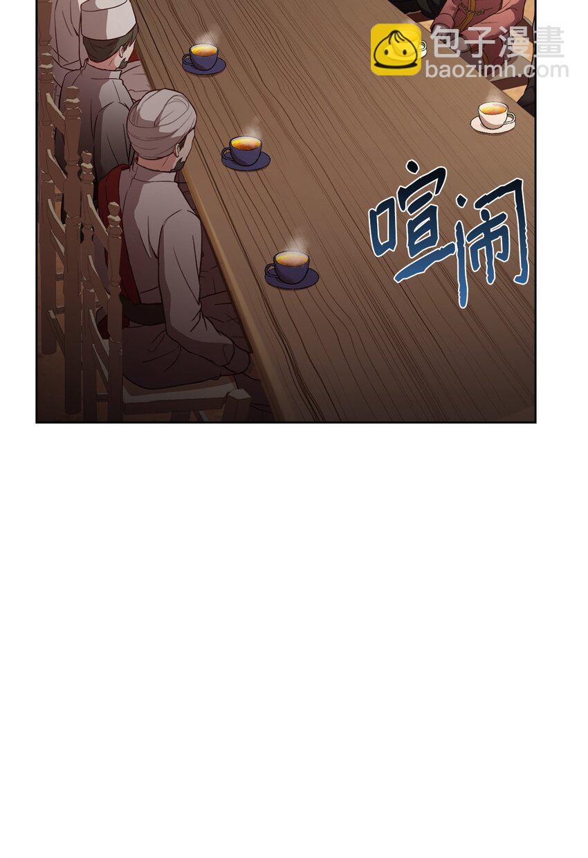 71 会谈席上(1/2)-第73话