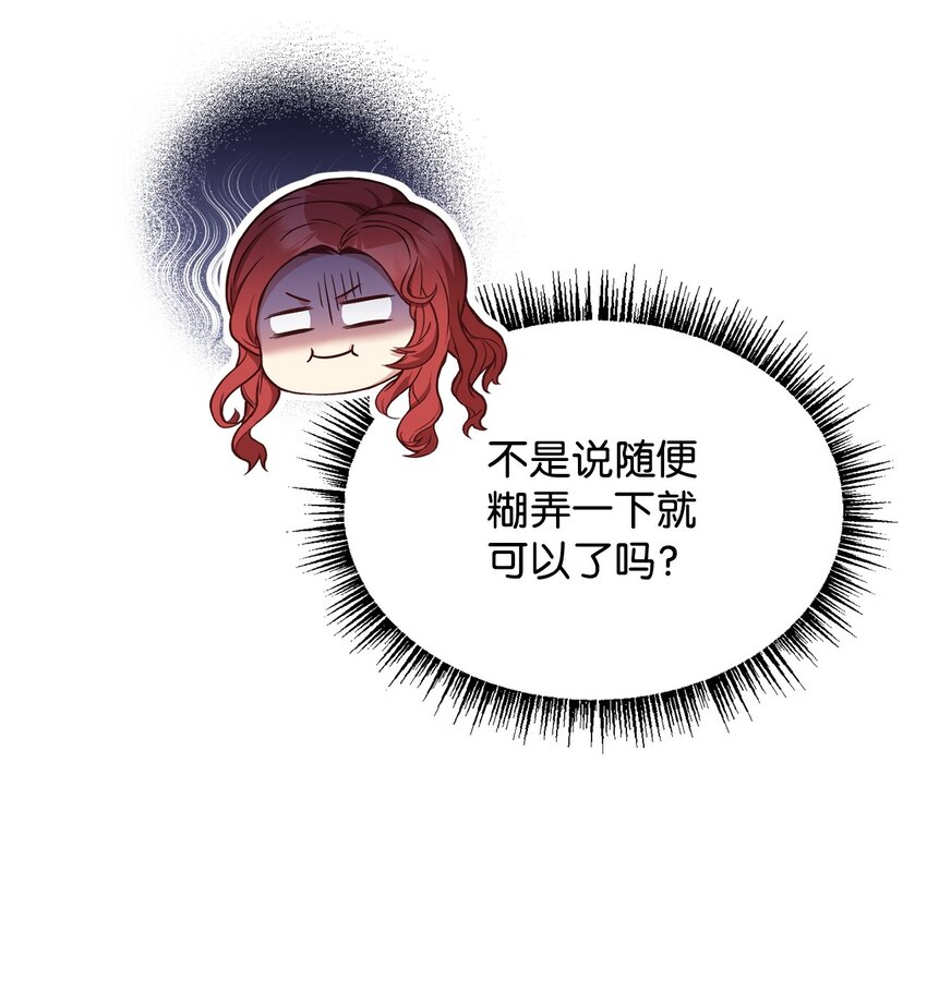 71 会谈席上(1/2)-第73话