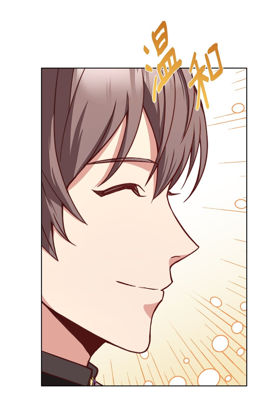 71 会谈席上(1/2)-第73话