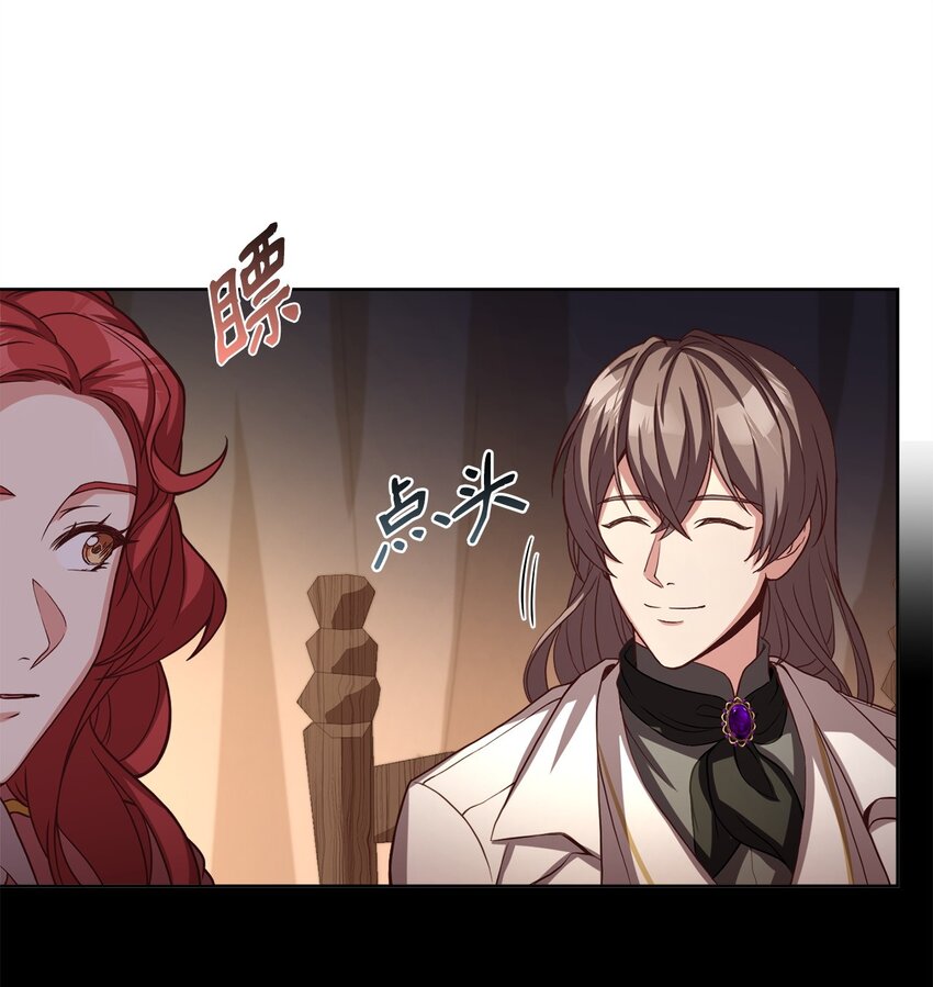 71 会谈席上(1/2)-第73话