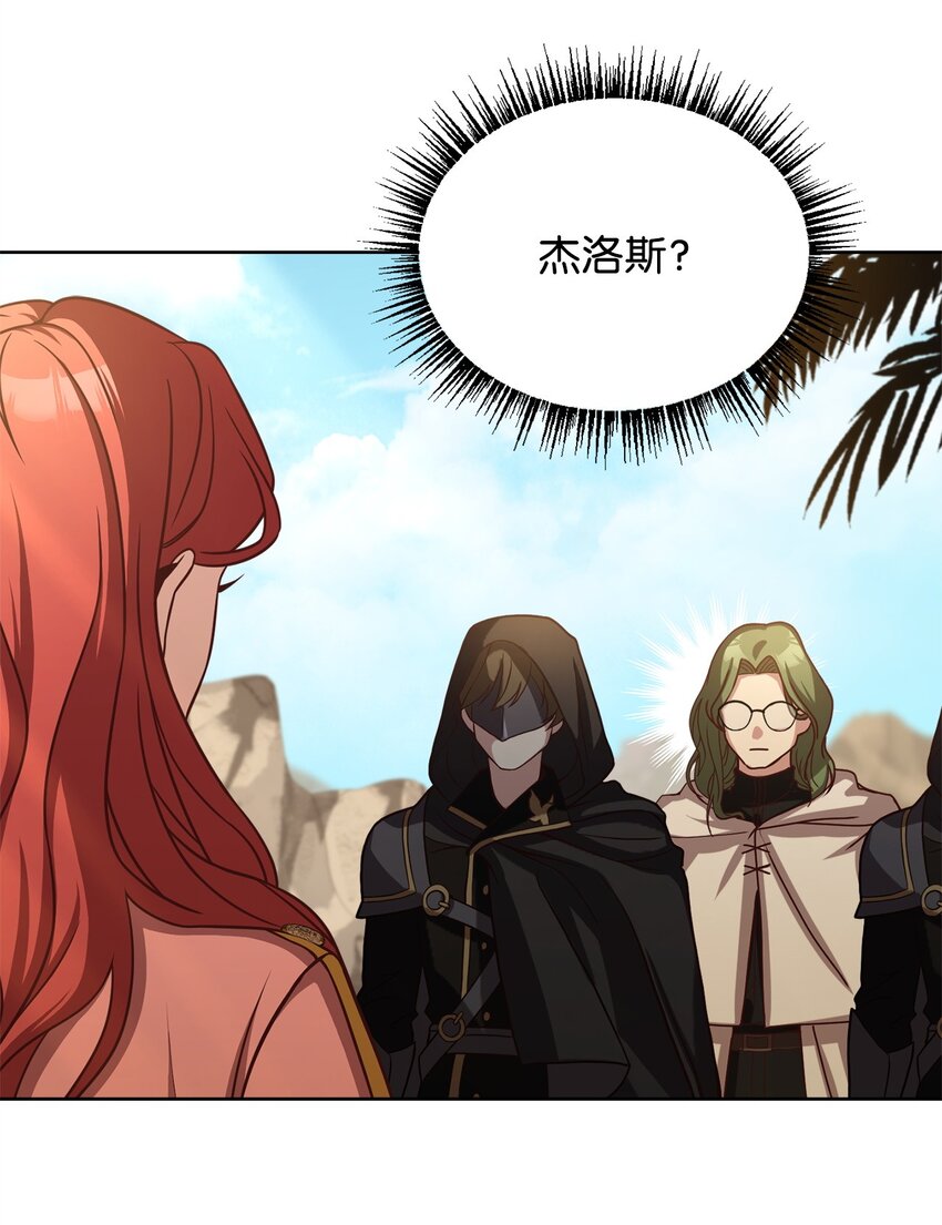 71 会谈席上(1/2)-第73话