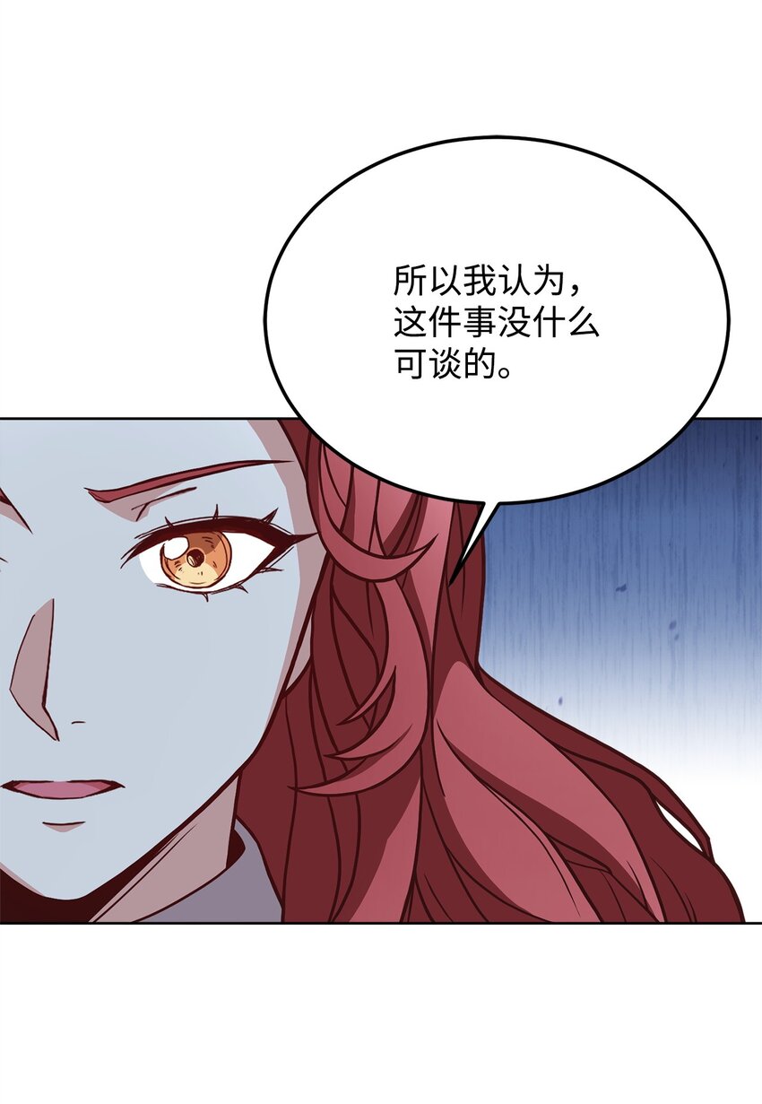 71 会谈席上(1/2)-第73话