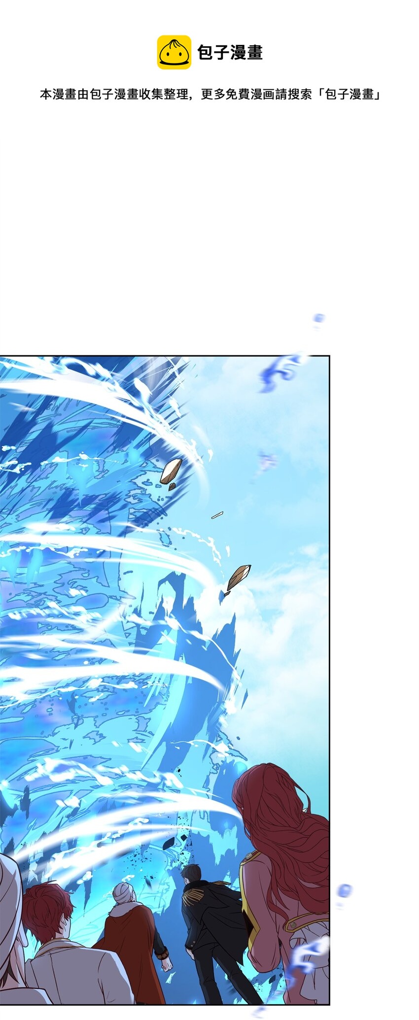 73 皇太后的野心(1/2)-第75话