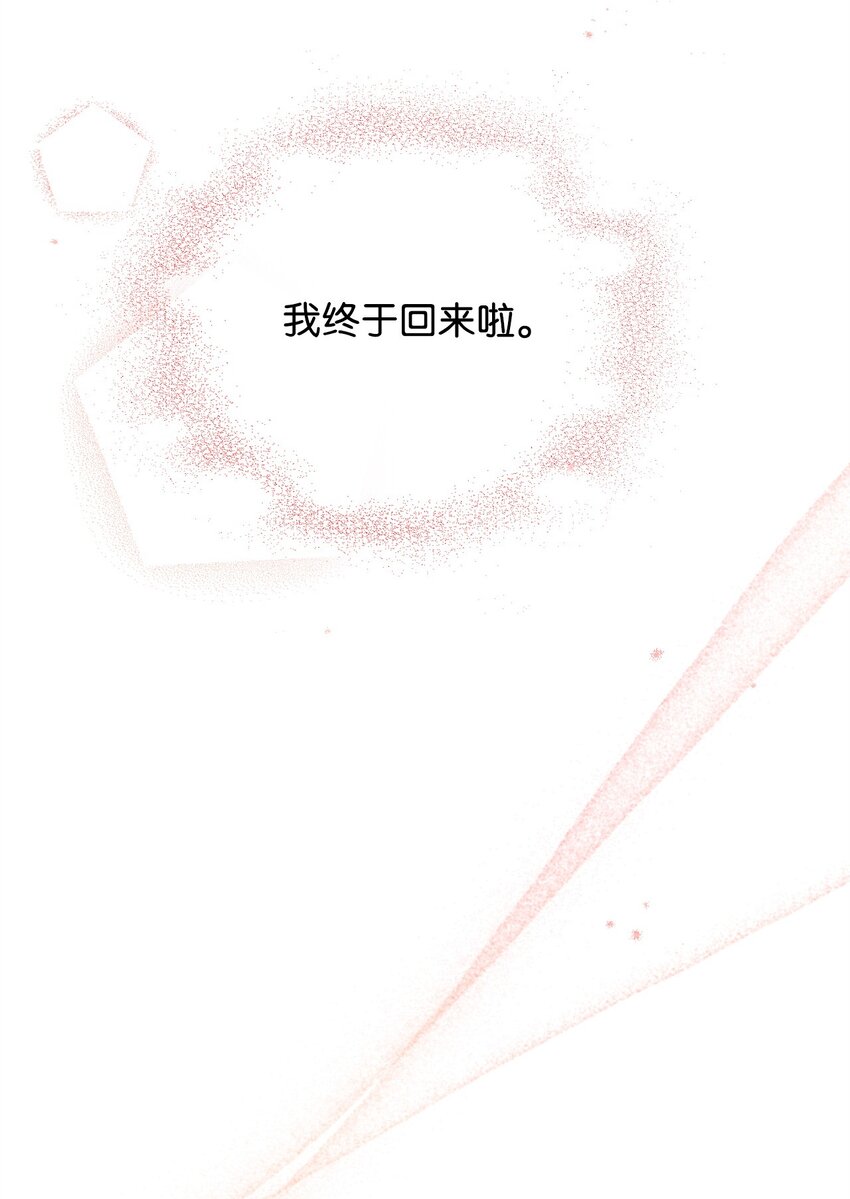 73 皇太后的野心(1/2)-第75话