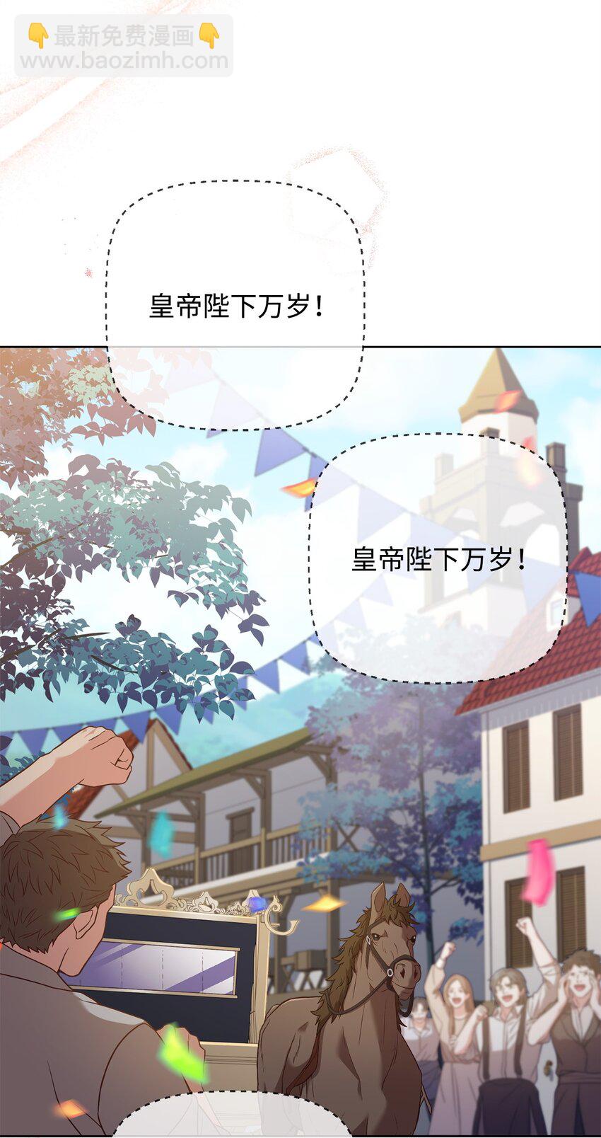 73 皇太后的野心(1/2)-第75话