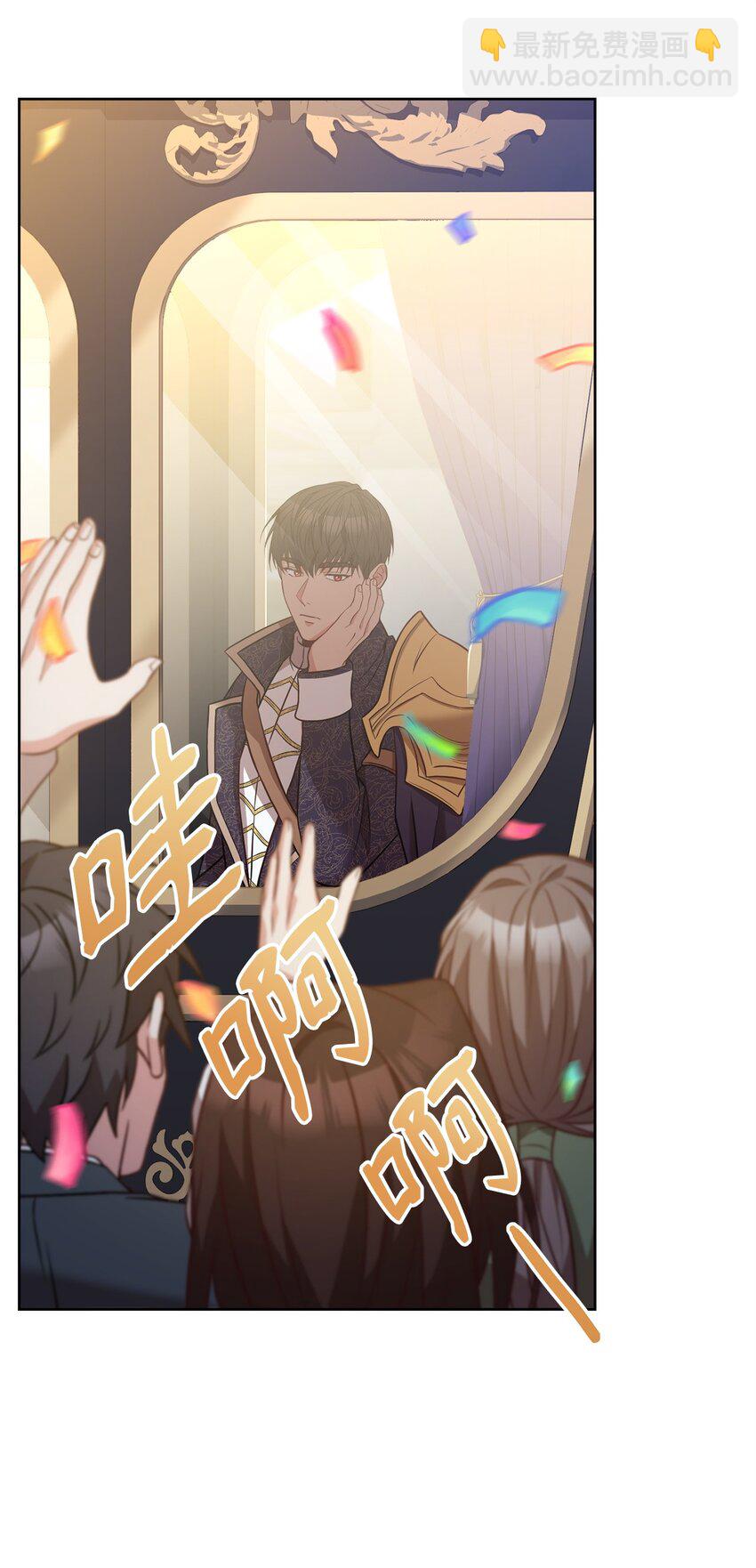 73 皇太后的野心(1/2)-第75话