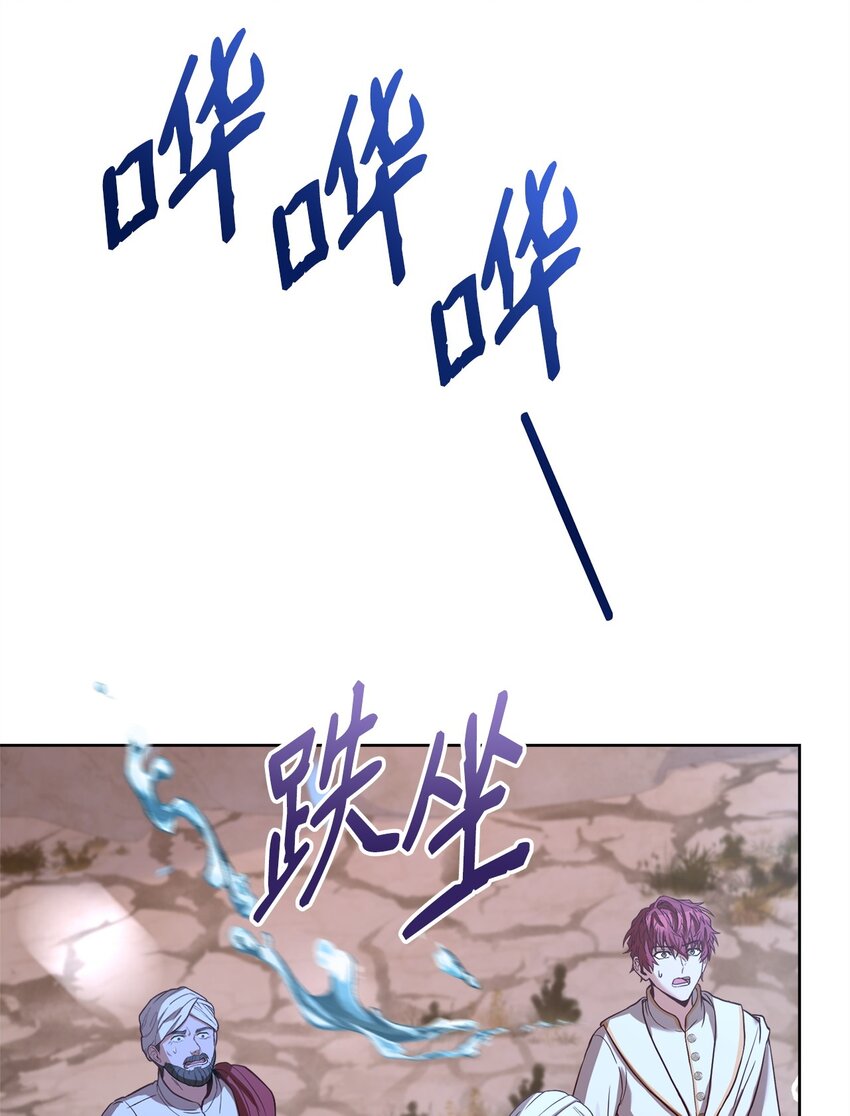 73 皇太后的野心(1/2)-第75话