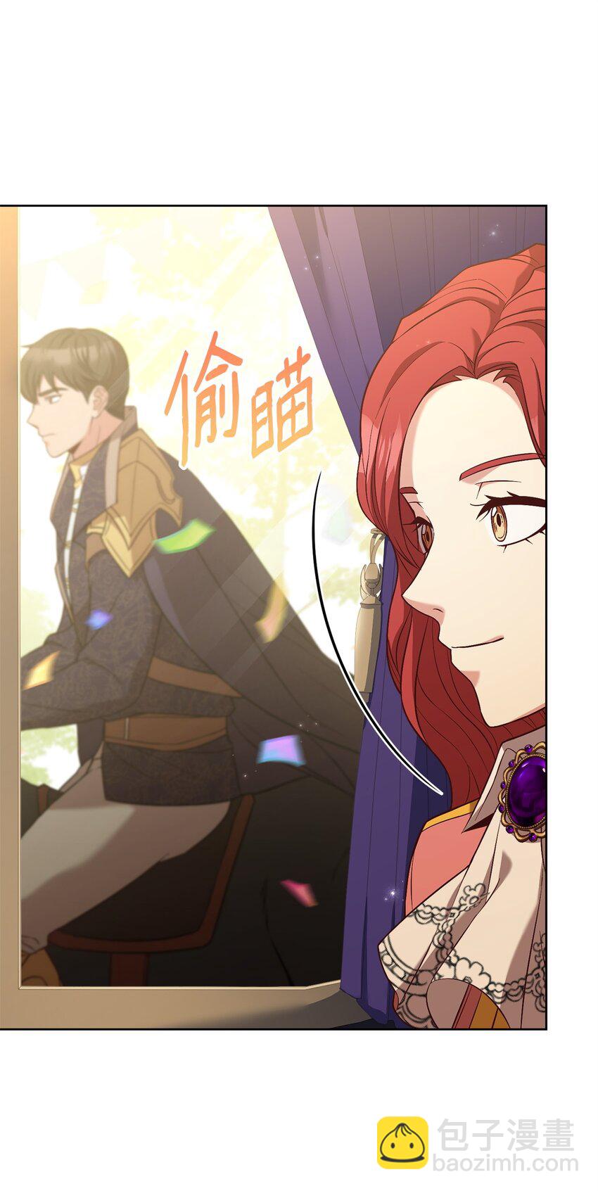 73 皇太后的野心(1/2)-第75话