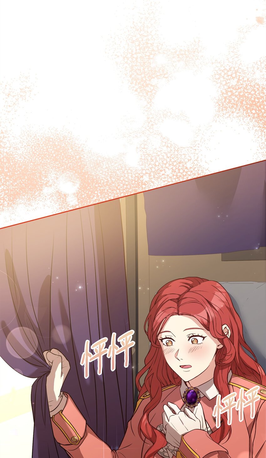 73 皇太后的野心(1/2)-第75话