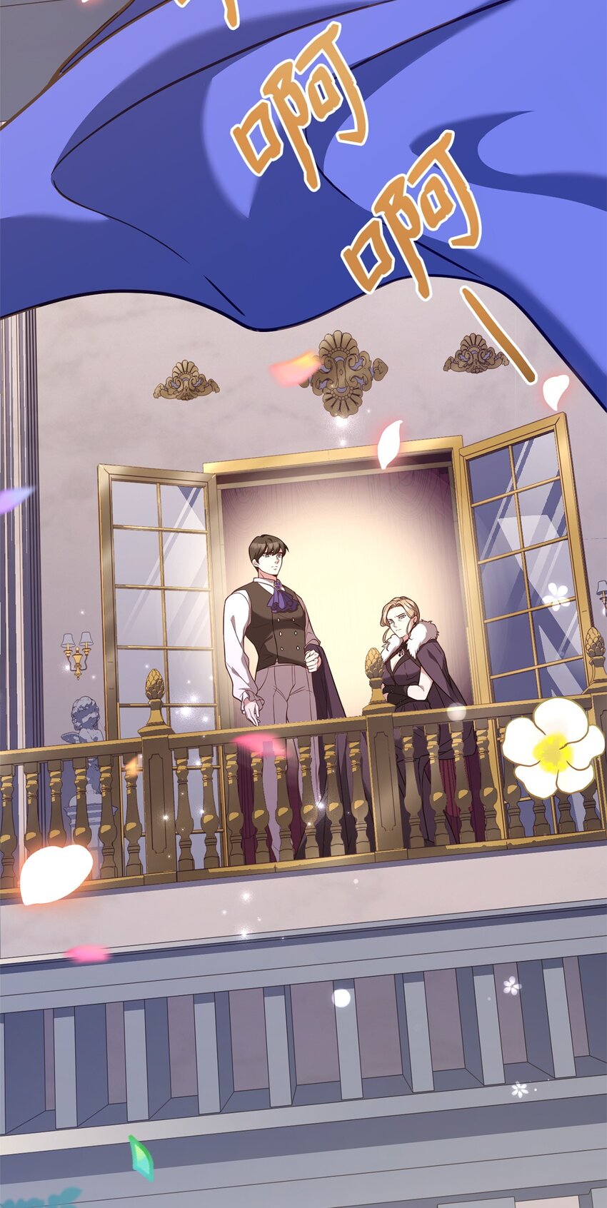 73 皇太后的野心(1/2)-第75话