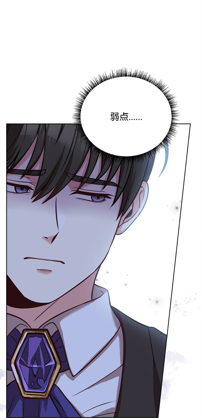 73 皇太后的野心(1/2)-第75话