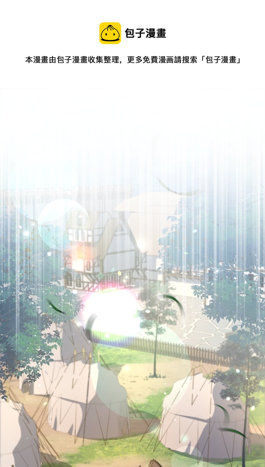 75 后招(1/2)-第77话