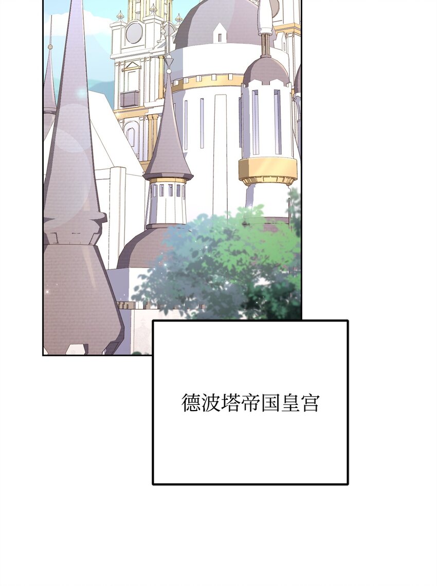 75 后招(1/2)-第77话