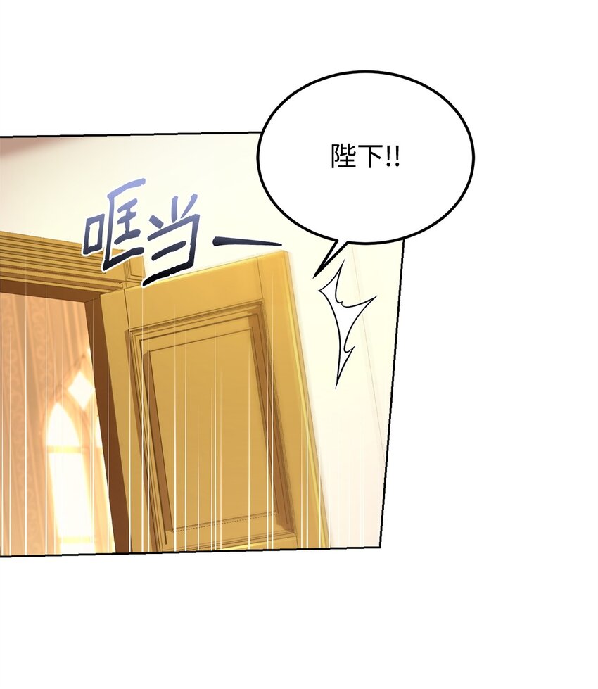 75 后招(1/2)-第77话