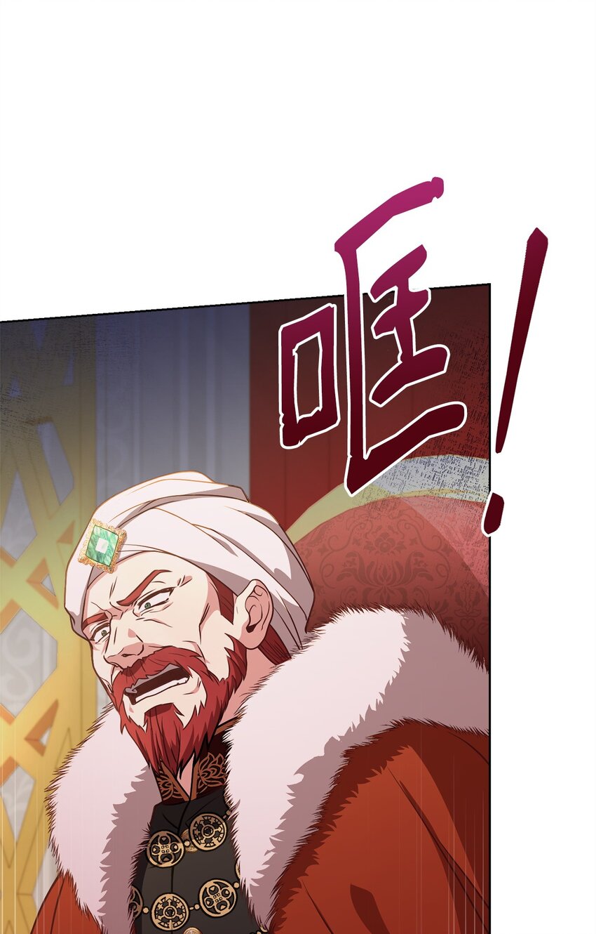 75 后招(1/2)-第77话