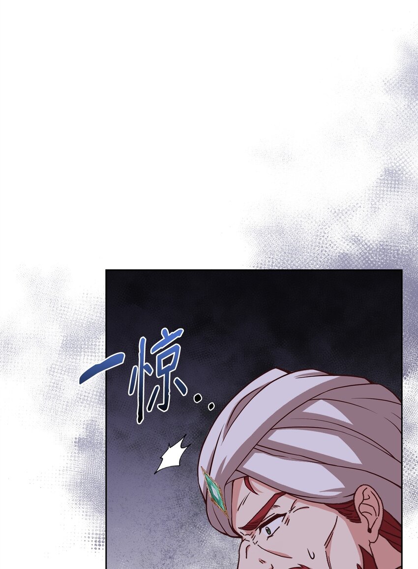 75 后招(1/2)-第77话