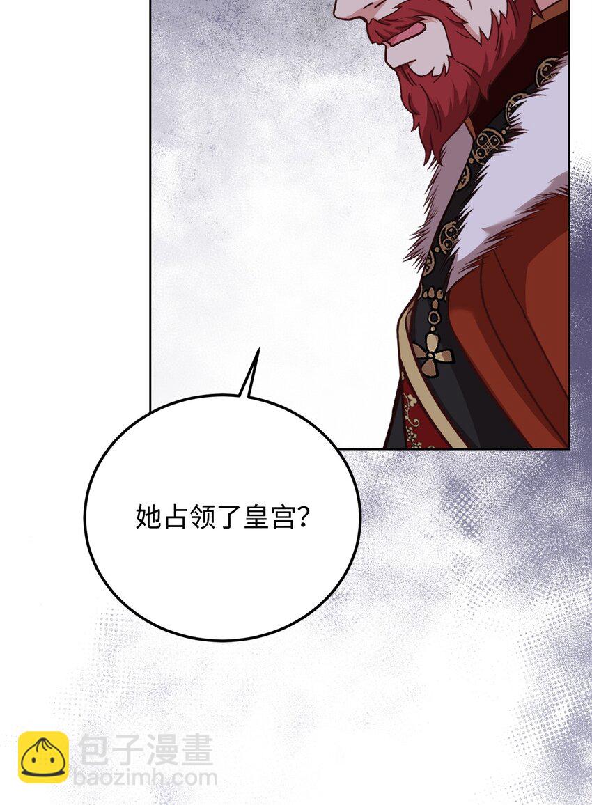 75 后招(1/2)-第77话