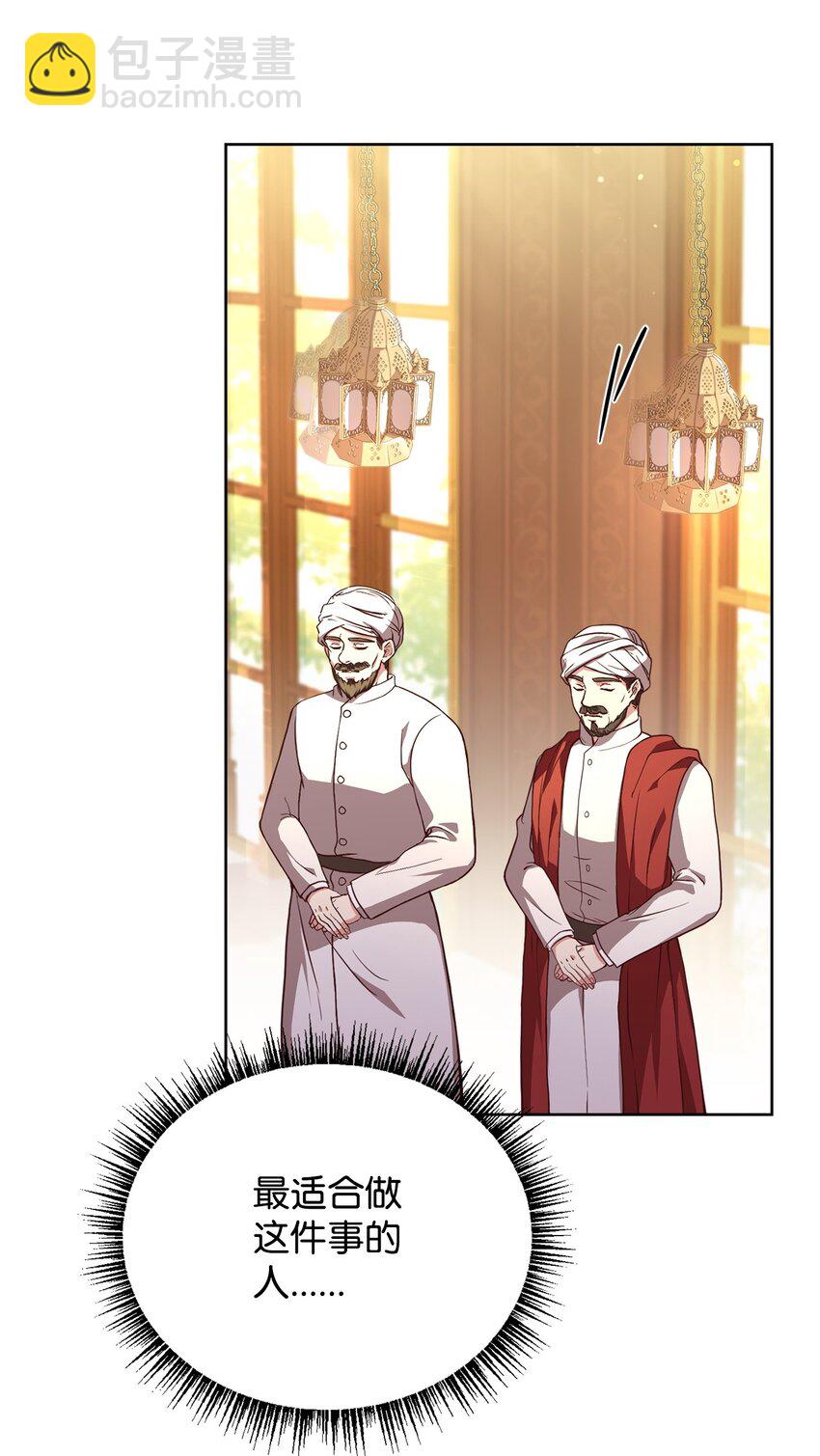 75 后招(1/2)-第77话