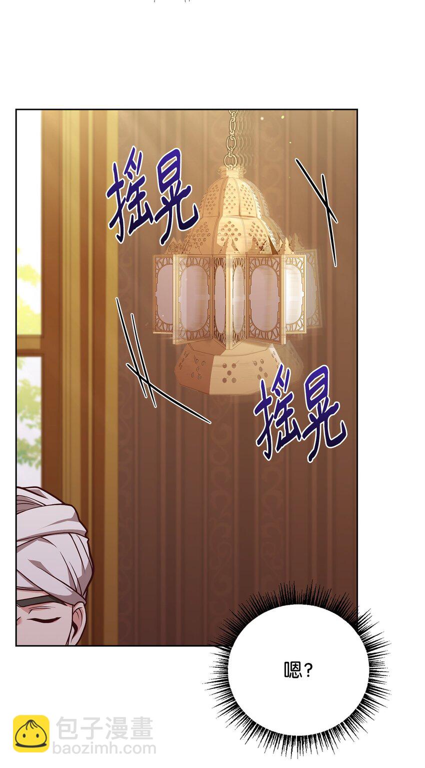 75 后招(1/2)-第77话