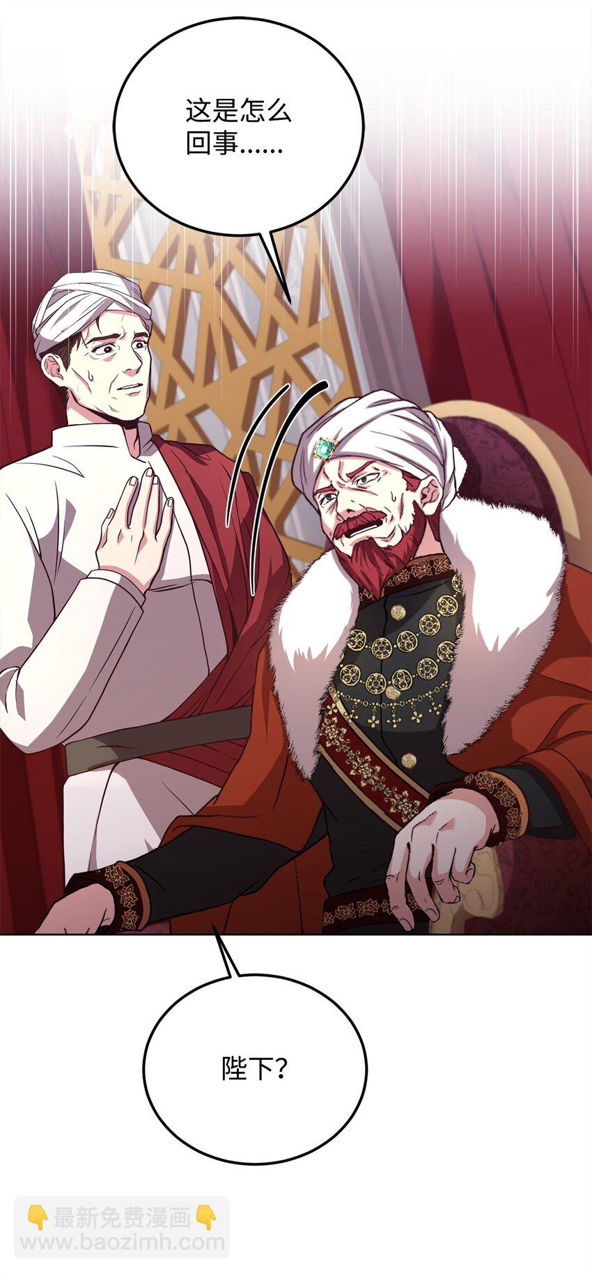 75 后招(1/2)-第77话