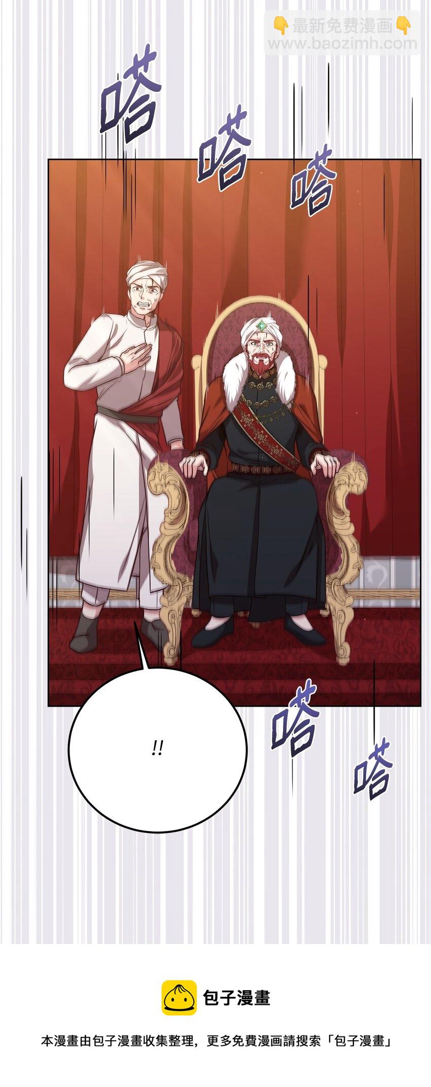 75 后招(1/2)-第77话