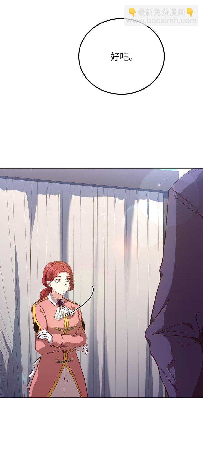 75 后招(1/2)-第77话