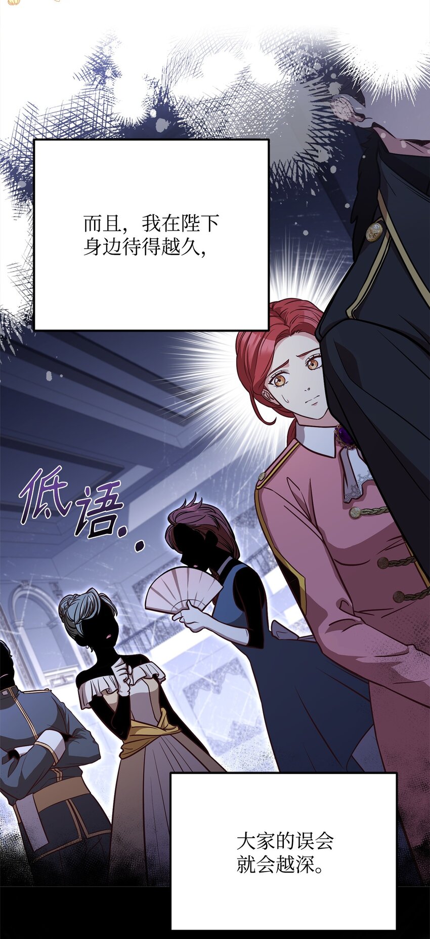 77 大战之前(1/2)-第79话