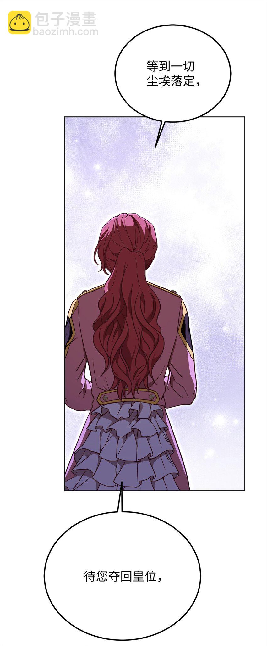 77 大战之前(1/2)-第79话