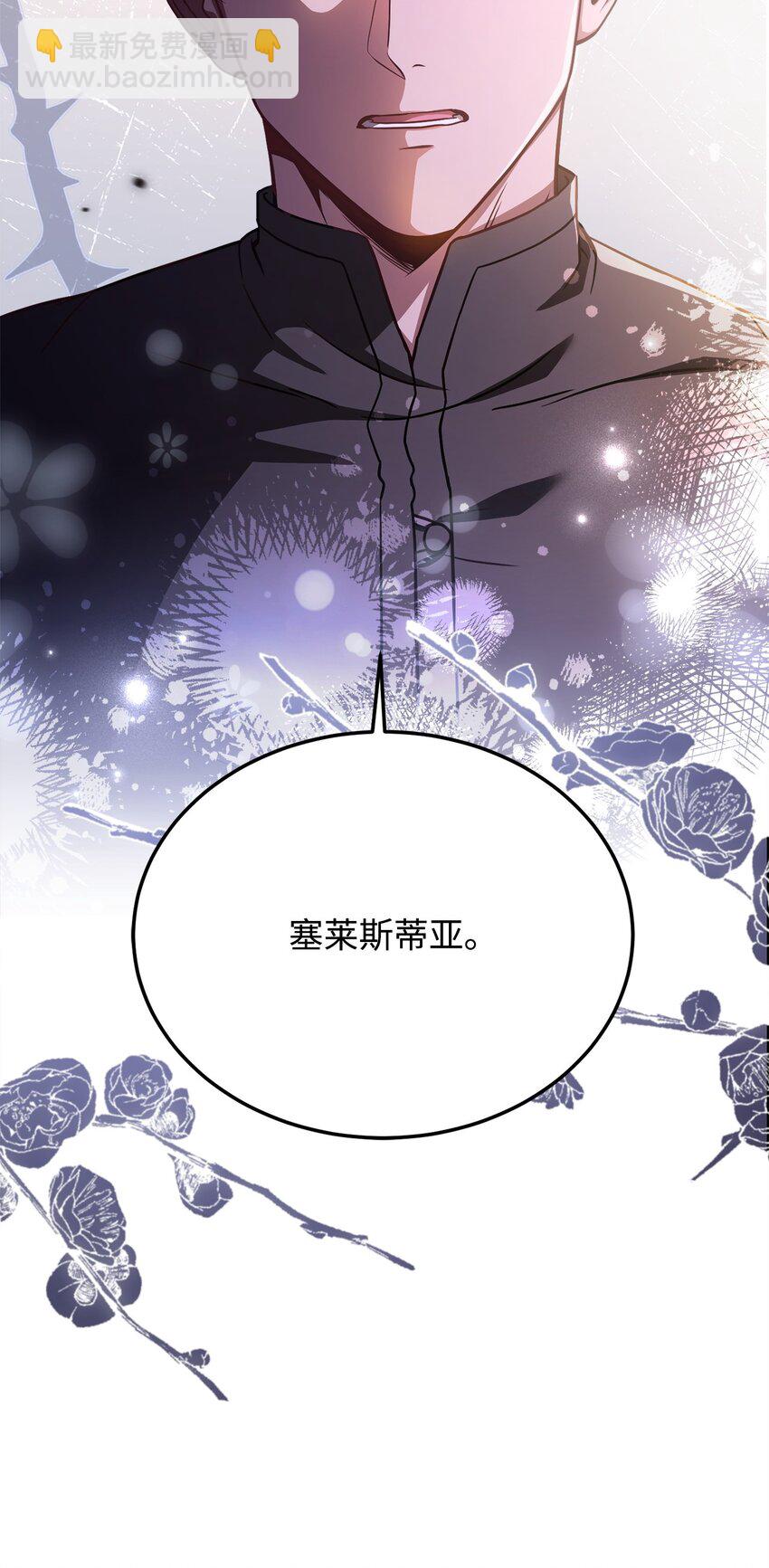 77 大战之前(1/2)-第79话