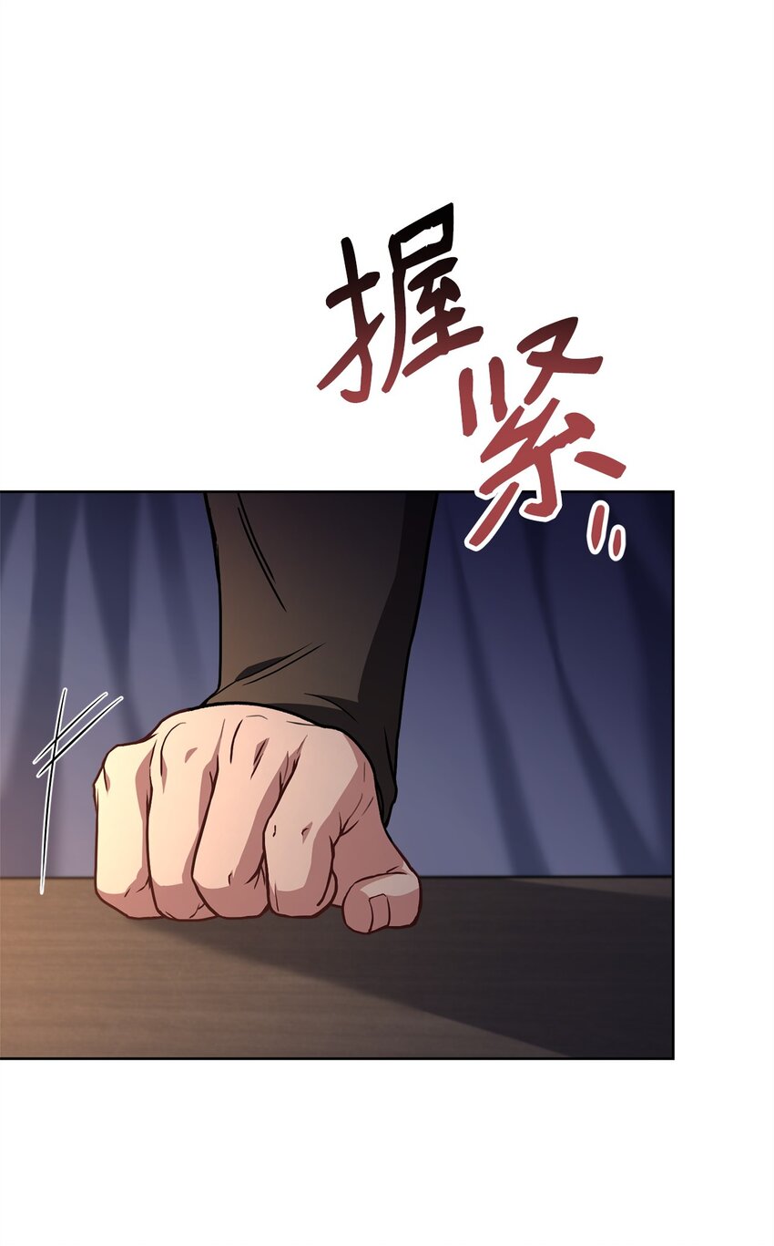 77 大战之前(1/2)-第79话