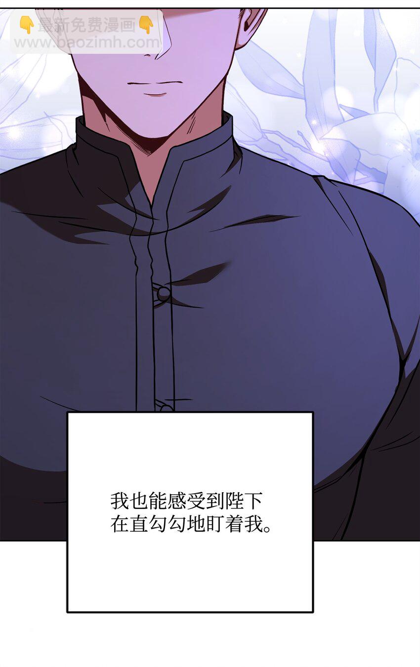 77 大战之前(1/2)-第79话