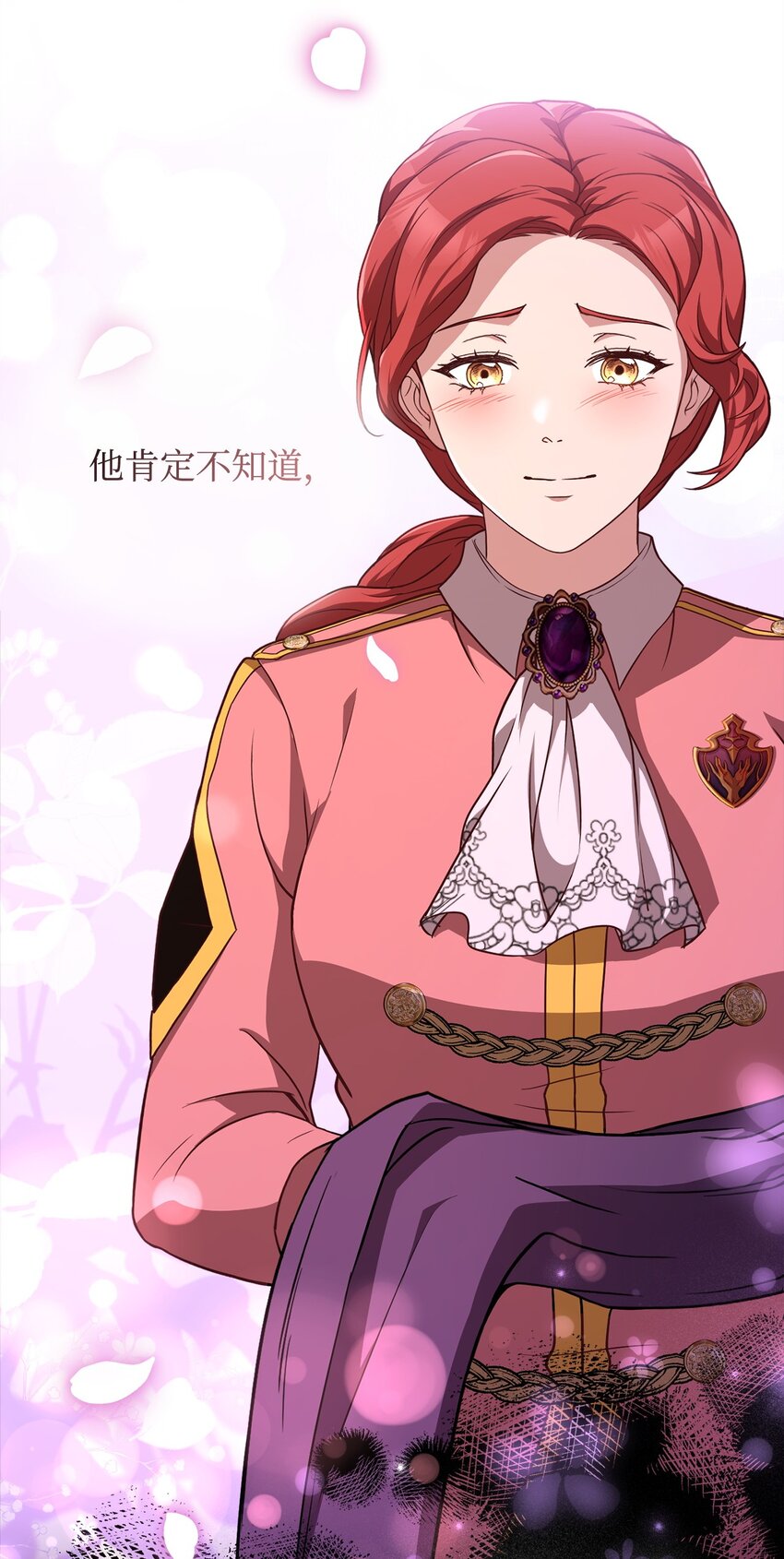 77 大战之前(1/2)-第79话