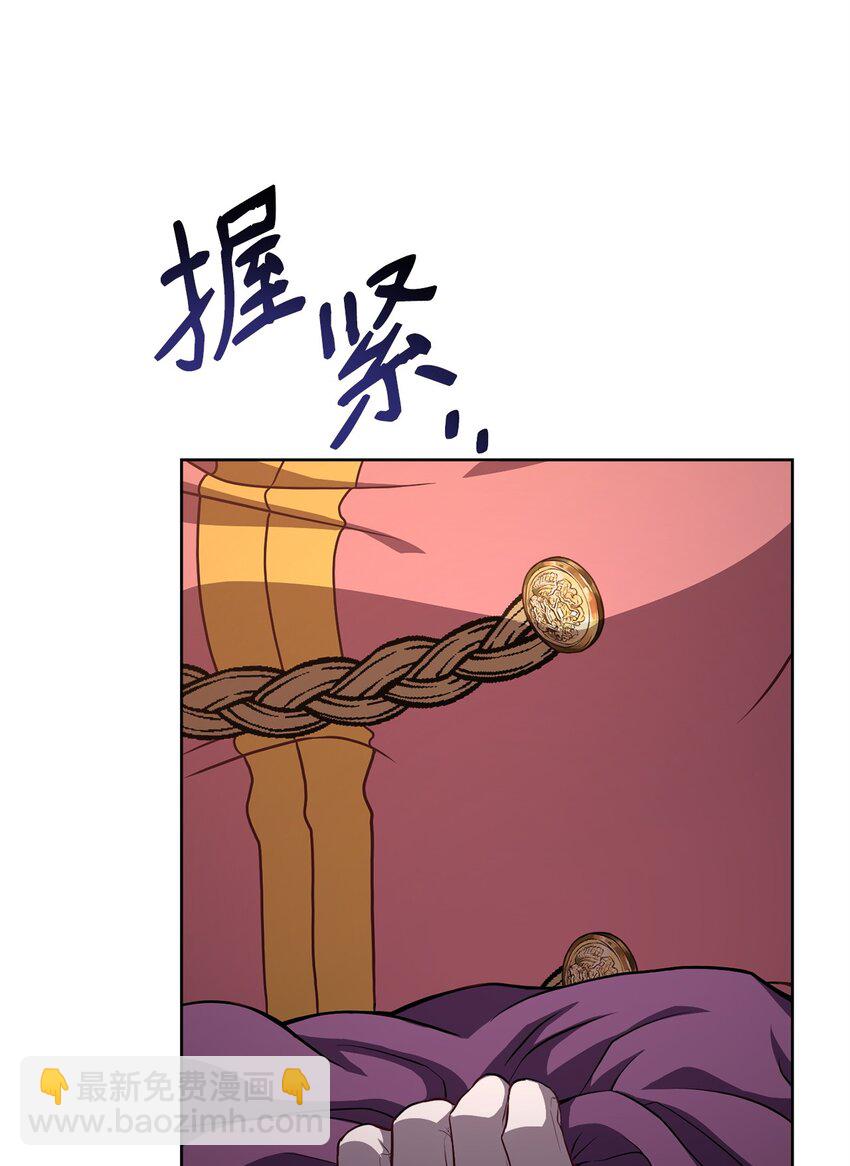 77 大战之前(1/2)-第79话