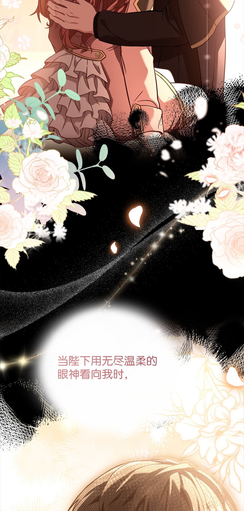 77 大战之前(1/2)-第79话