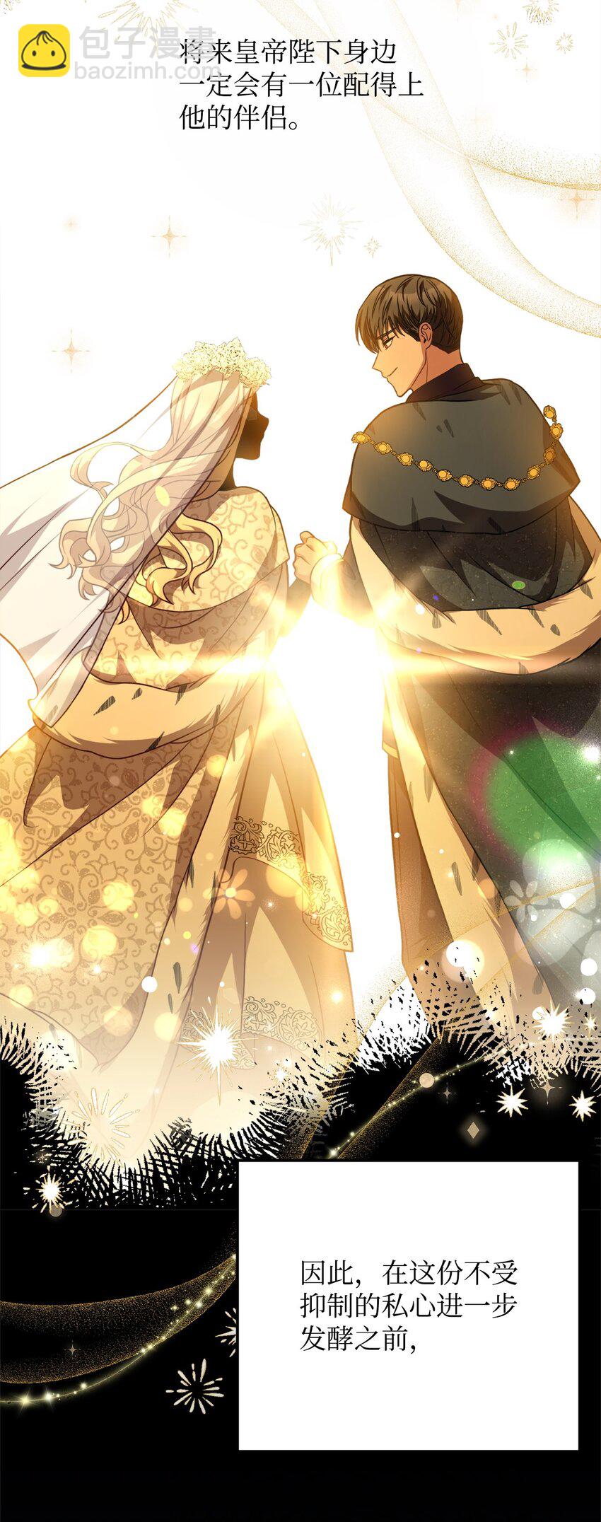 77 大战之前(1/2)-第79话