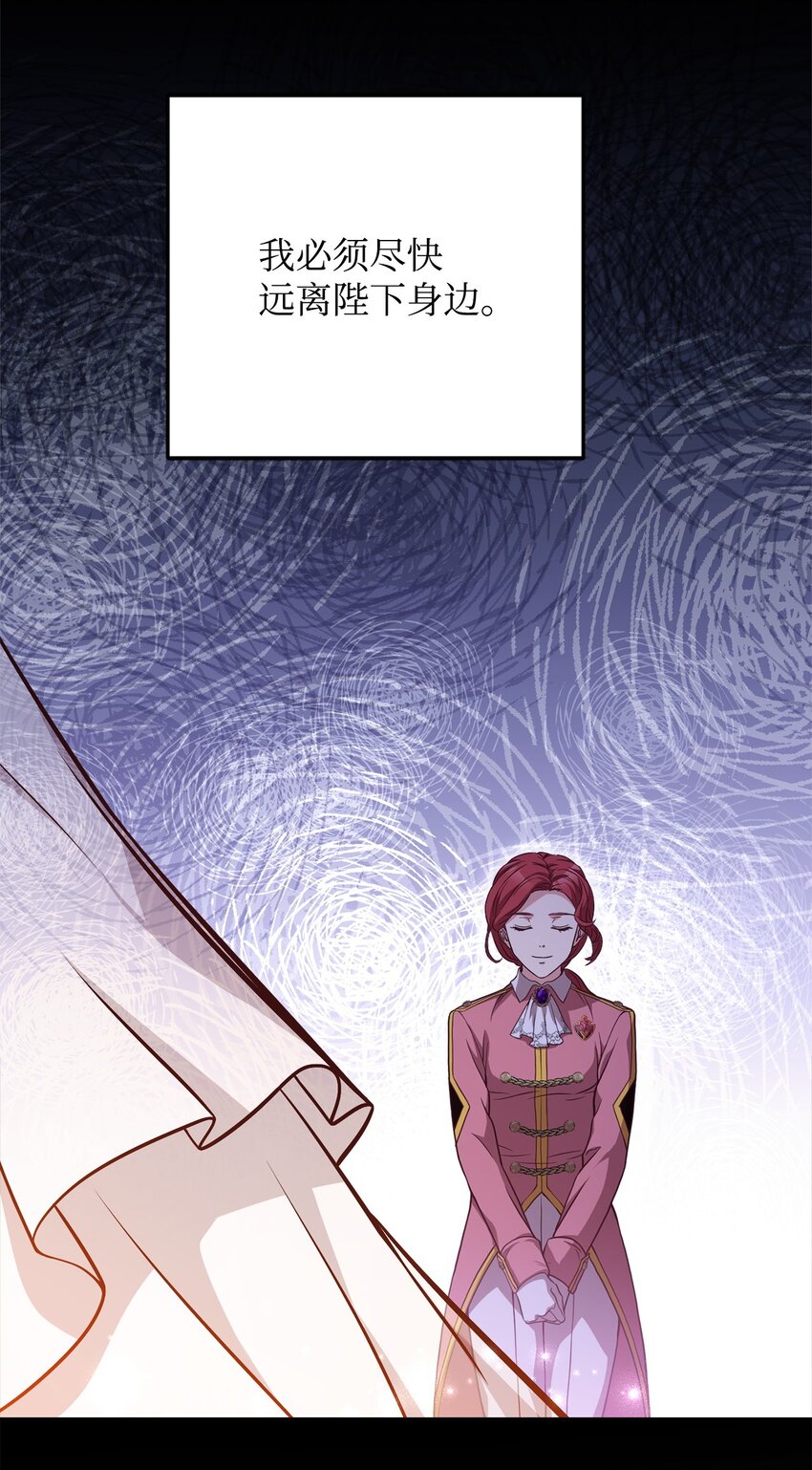 77 大战之前(1/2)-第79话